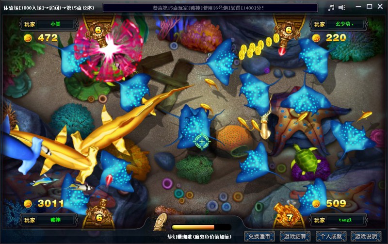 电玩千炮捕鱼（K3K）教你玩赚捕鱼技巧