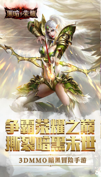 2019欧美魔幻变态游戏推荐