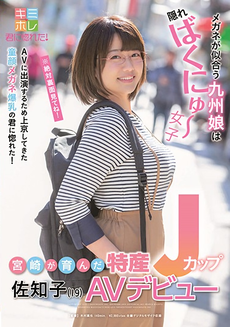 【捕鱼王】清秀的脸蛋、成熟的BODY,超强天然素材「佐知子」露出痴态了! …
