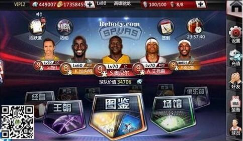 掌控《NBA梦之队》热博体育手机玩转魅力篮球