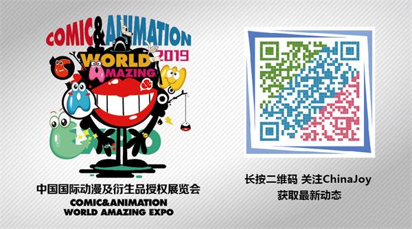 CAWAE，助力中国动漫文化产业蓬勃发展！