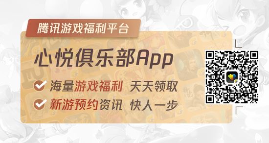 “DNF心悦精英赛”首周战报