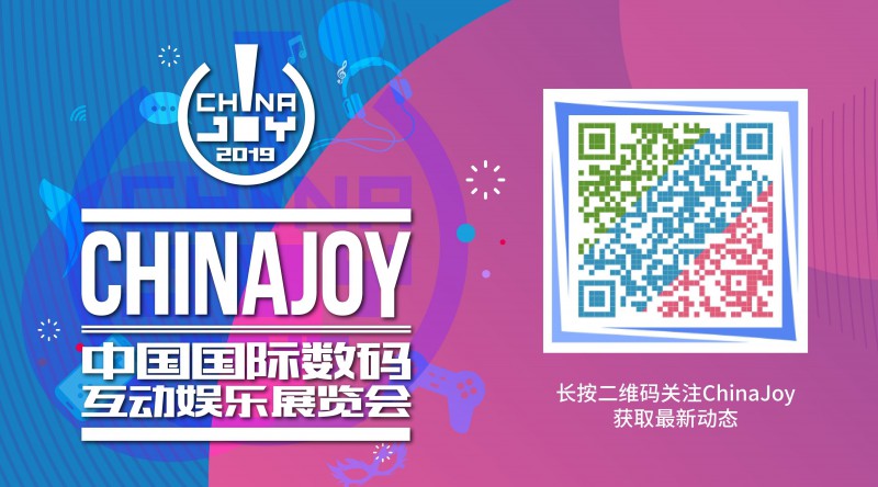 西山居游戏确认参展2019ChinaJoyBTOC！