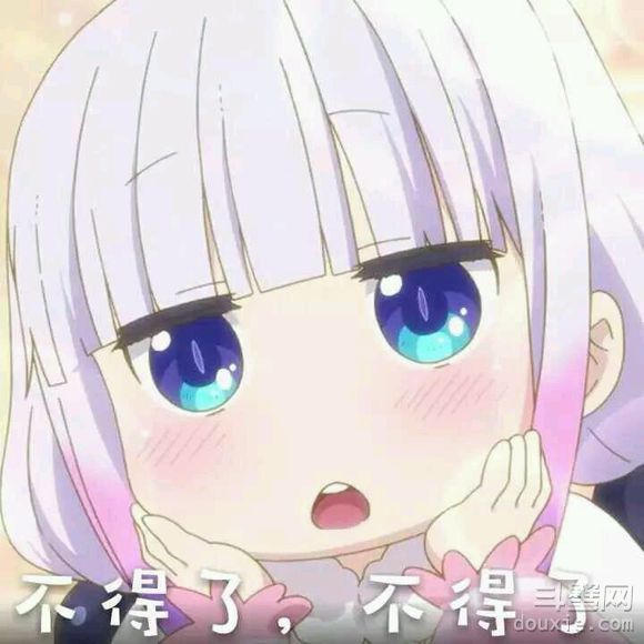 小林家的龙女仆表情包gif 康娜不得了了 吃蝉卖萌图片大全