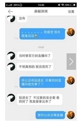 黄鳝门是什么梗  黄鳝门视频在哪看