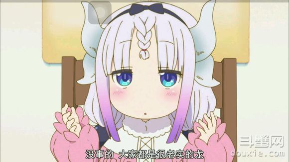 小林家的龙女仆表情包gif 康娜不得了了 吃蝉卖萌图片大全