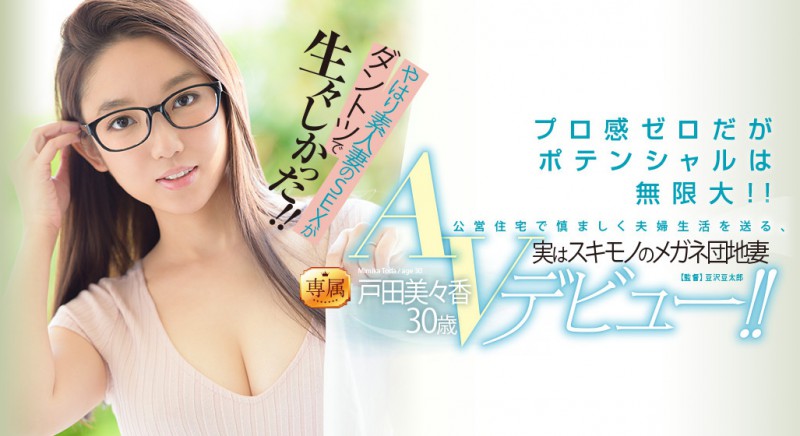 腋毛没刮干净就急着啪！ 4月最强眼镜妹、出阵！