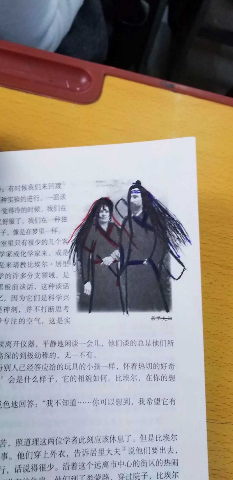 妹妹上课的简笔画 看到课本超神创作你想到什么