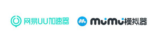 网易UU加速器&amp;MuMu模拟器确认携手参展2019ChinaJoyBTOB！