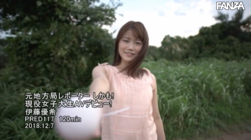 有村架纯明星脸…地方电视台记者伊藤优希潮湿降临！