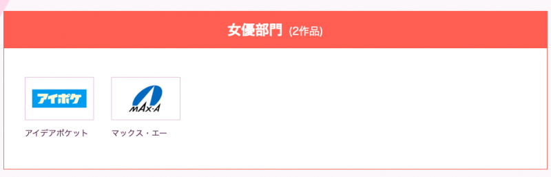 部门裁撤、片商锐减 AV Open 2018大不妙！