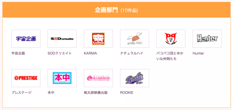 部门裁撤、片商锐减 AV Open 2018大不妙！
