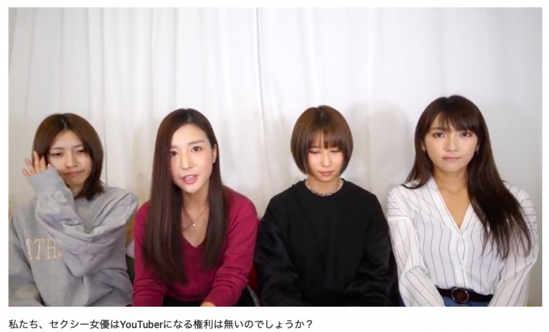 葵こはる现身！变身Youtuber打小钢珠！