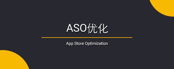 每天赚点-安卓ASO专业优化平台，确认参展2019ChinaJoyBTOB！