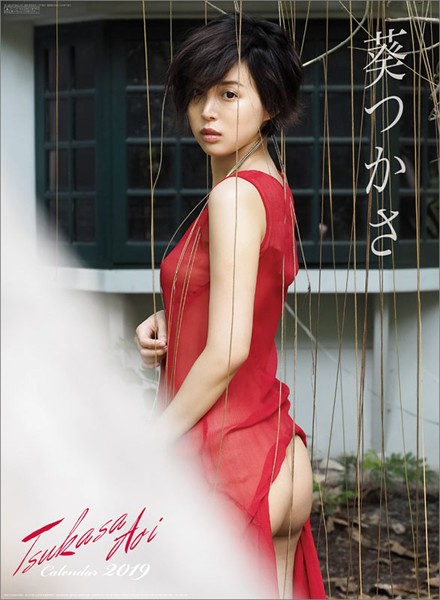 八卦再起！葵つかさ、松本润热爱同居中？