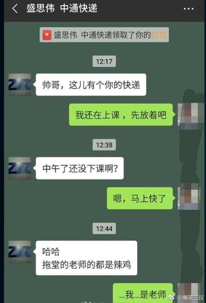 2019福利汇总第9期：情人vs好看的妹子都是人家的