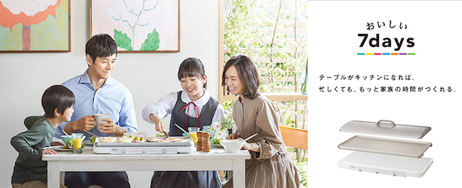 【捕鱼王】Panasonic IH 双口电磁炉 餐桌变厨房成料理神器