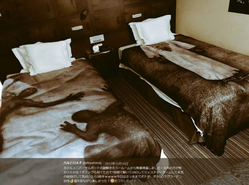 【捕鱼王】日本USJ酒店主题客房 恐怖惊悚游戏解谜像密室逃脱