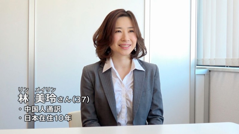 林美玲最新番号GEKI-027 会讲中文女优自称“台湾出身”