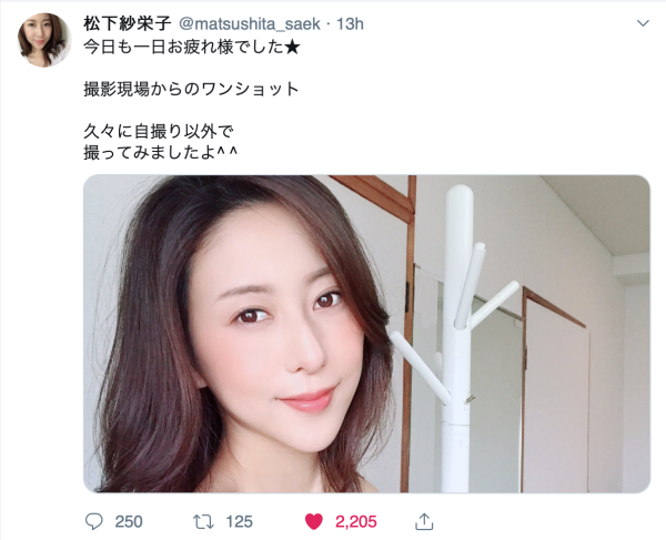 【捕鱼王】松下纱荣子最新消息 Twitter发文章透露正在拍片