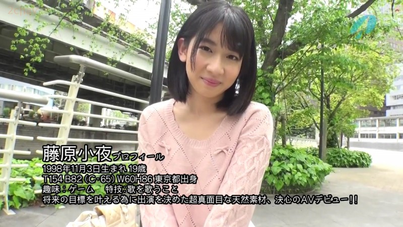 超强透明感！人生初体验！藤原小夜上演破瓜秀！