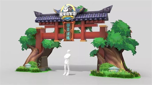 《一起来捉妖》携手广州融创 打造“拒宅”嘉年华万人狂欢！