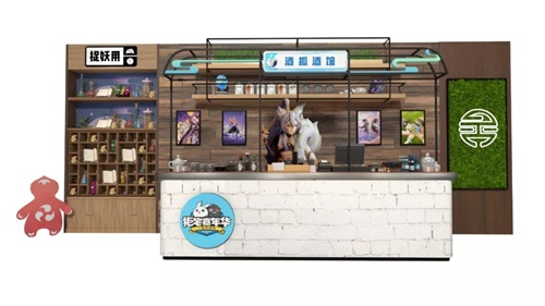 《一起来捉妖》携手广州融创 打造“拒宅”嘉年华万人狂欢！