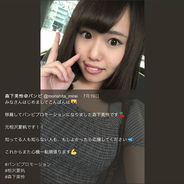 被雨淋得湿答答…相沢夏帆上演湿背秀！