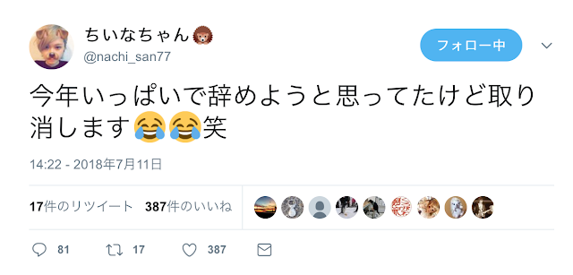 生涯最萌的作品！椎名そら让男友戴绿帽！