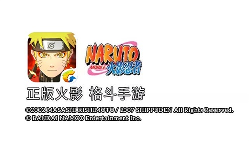 “全冠王”小豪再创佳绩《火影忍者》手游第十四届无差别大赛落幕