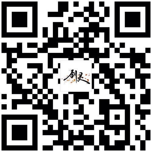 《剑灵》暑期最后一轮献礼 这些福利等你来领