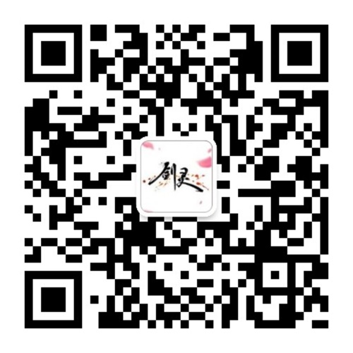 《剑灵》暑期最后一轮献礼 这些福利等你来领