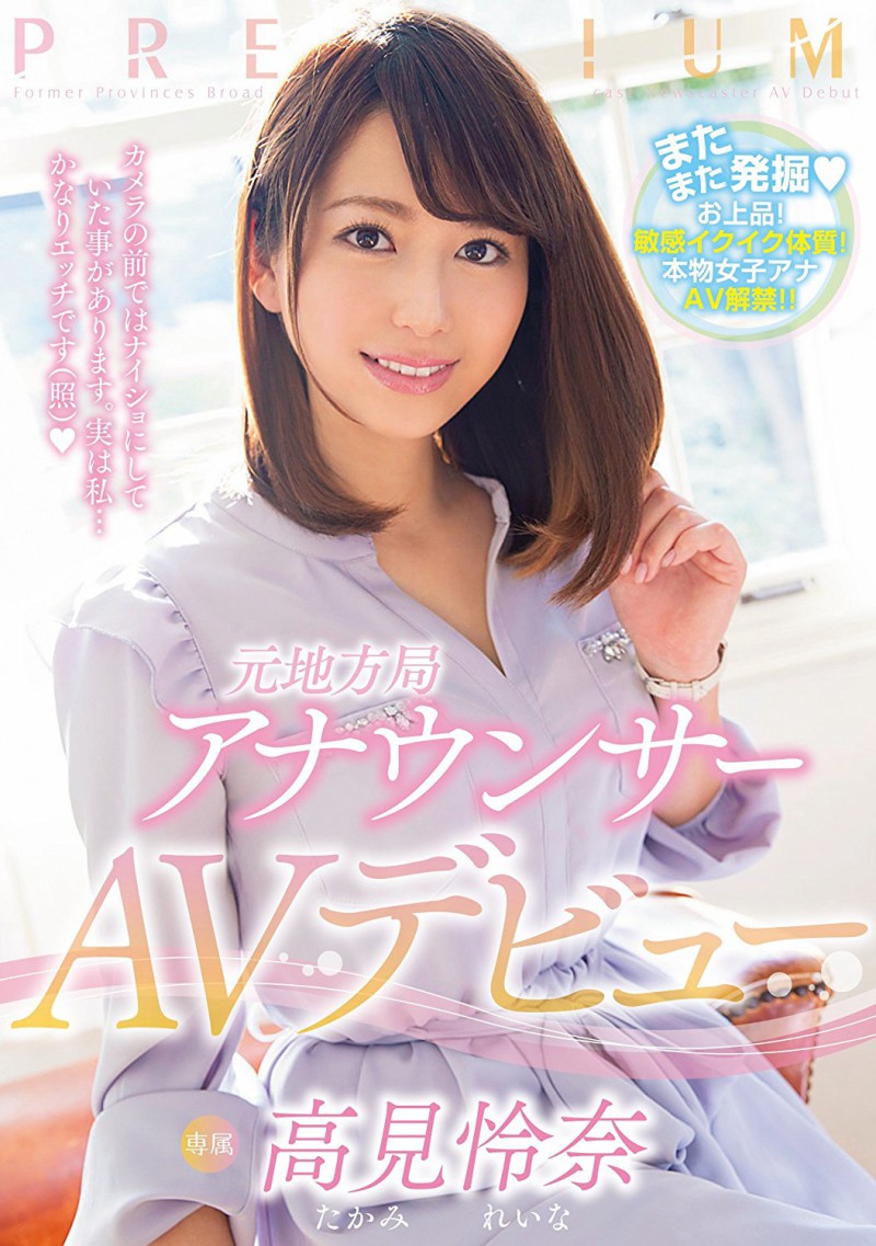 解密！ Julia打进上半度销售排行榜第11名的原因是…
