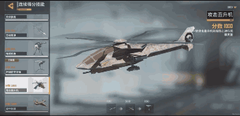 无人机、导弹、空中炮艇，被称为国内最强FPS手游的它lei了！