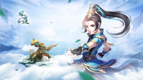 俯首作揖谢师恩 在《问道》为你的师父献束花吧