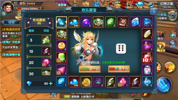 《幻域战魂》首发一周 趣味数据大盘点