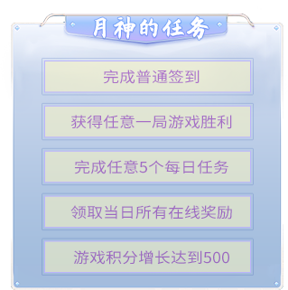 浪漫中秋九月礼，《推理学院》精彩活动乐不停