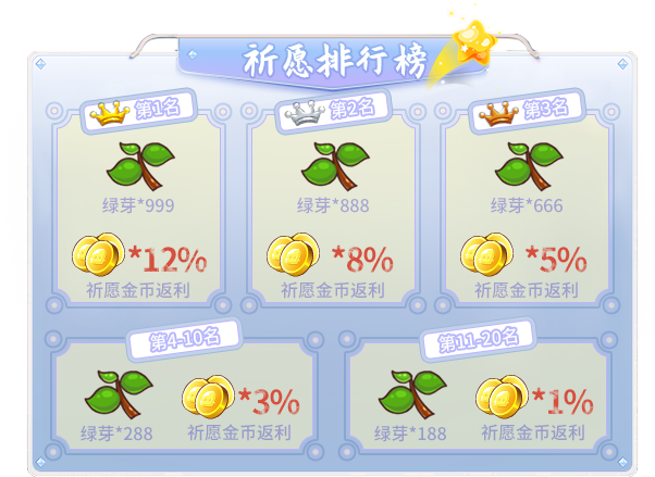 浪漫中秋九月礼，《推理学院》精彩活动乐不停
