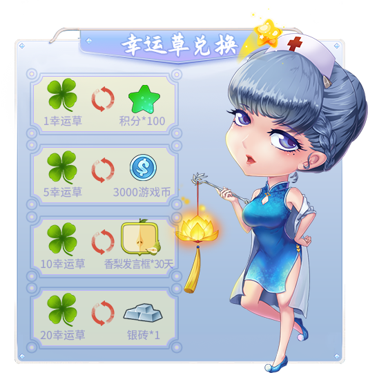 浪漫中秋九月礼，《推理学院》精彩活动乐不停