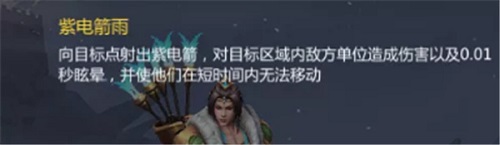 《梦三国手游》：暗黑降临征途再起 不败马岱踏光而来