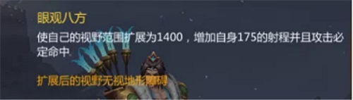 《梦三国手游》：暗黑降临征途再起 不败马岱踏光而来