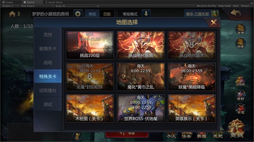 《梦三国手游》：暗黑降临征途再起 不败马岱踏光而来
