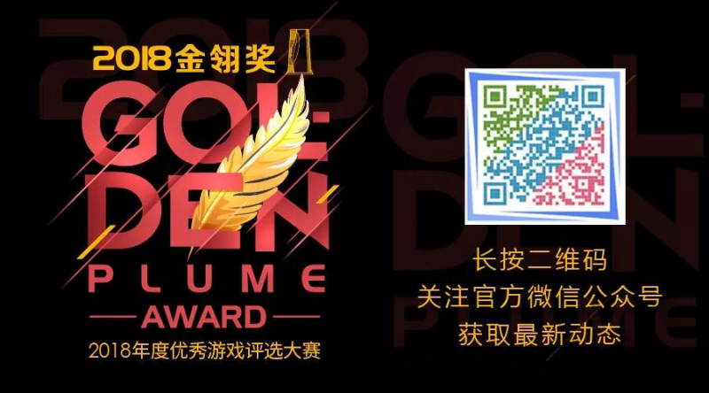 倒计时十天！2019金翎奖小程序游戏奖项等你来战