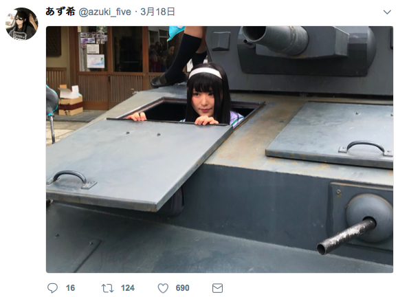 重病！あず希无限期休业