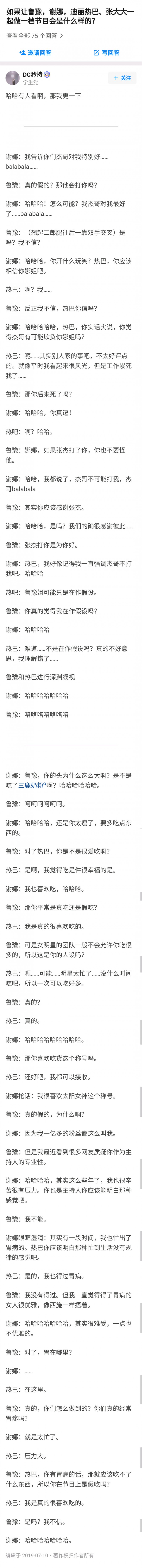 2019福利汇总第18期：秋水伊人-妹子们放手，让我来试试手感DASD-388