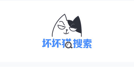 坏坏猫搜索去广告版：一个将影视、漫画、小说集于一身的神器