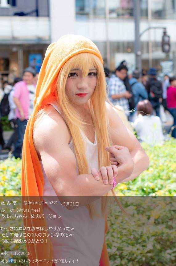 我家有个鱼干妹 肌肉男cosplay“好吃懒做”妹妹