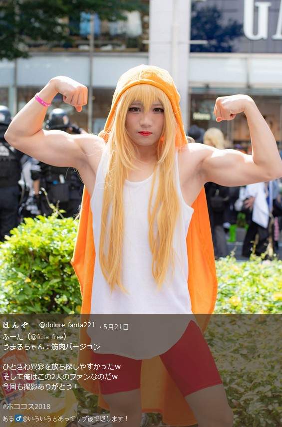 我家有个鱼干妹 肌肉男cosplay“好吃懒做”妹妹