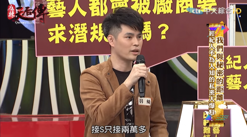 神级女优来台湾一炮2万！有影呒？