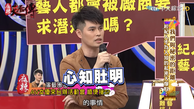 【捕鱼王】神级女优来台湾一炮2万!有影呒?